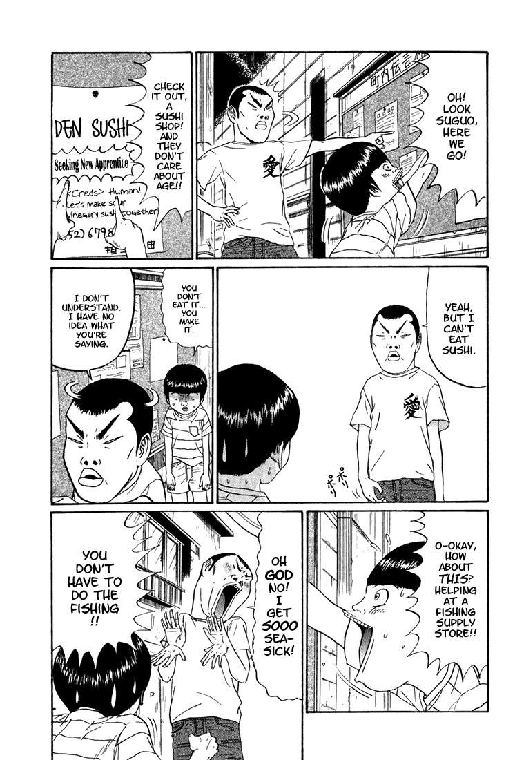 Boku to Issho Chapter 6 page 3 - Chapter 6: Suguo's Impossible Dream