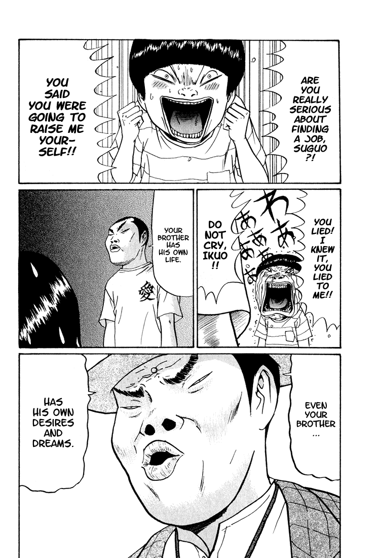 Boku to Issho Chapter 6 page 4 - Chapter 6: Suguo's Impossible Dream