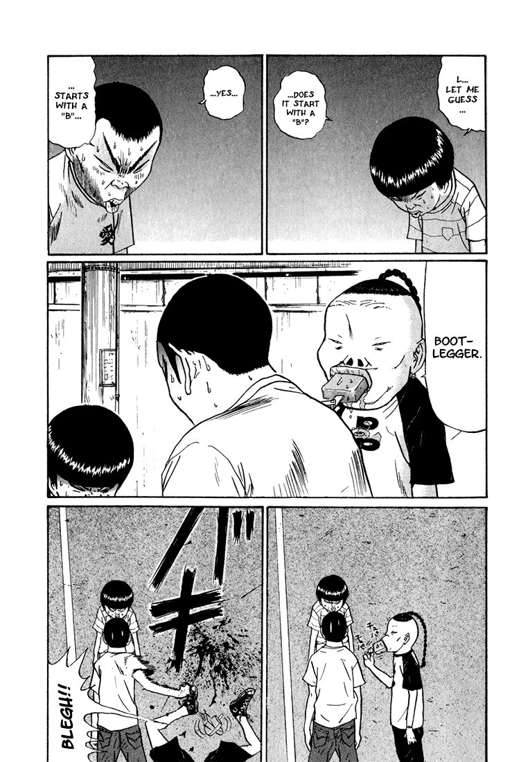 Boku to Issho Chapter 6 page 5 - Chapter 6: Suguo's Impossible Dream