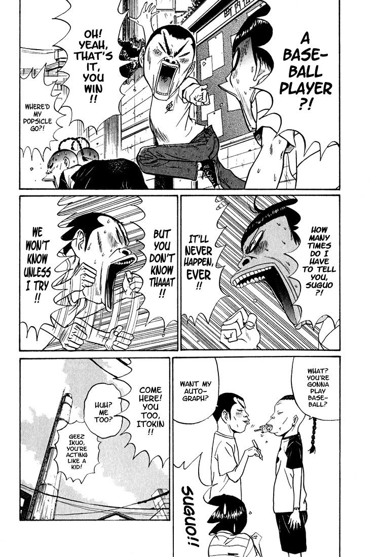 Boku to Issho Chapter 6 page 6 - Chapter 6: Suguo's Impossible Dream