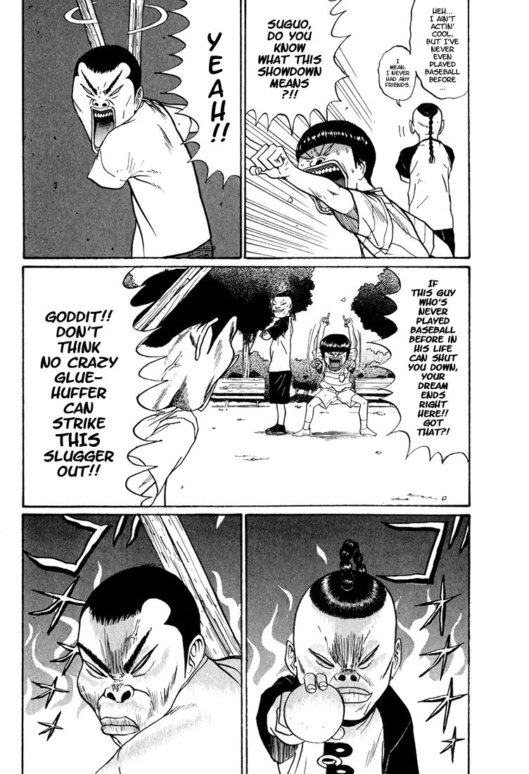 Boku to Issho Chapter 6 page 8 - Chapter 6: Suguo's Impossible Dream