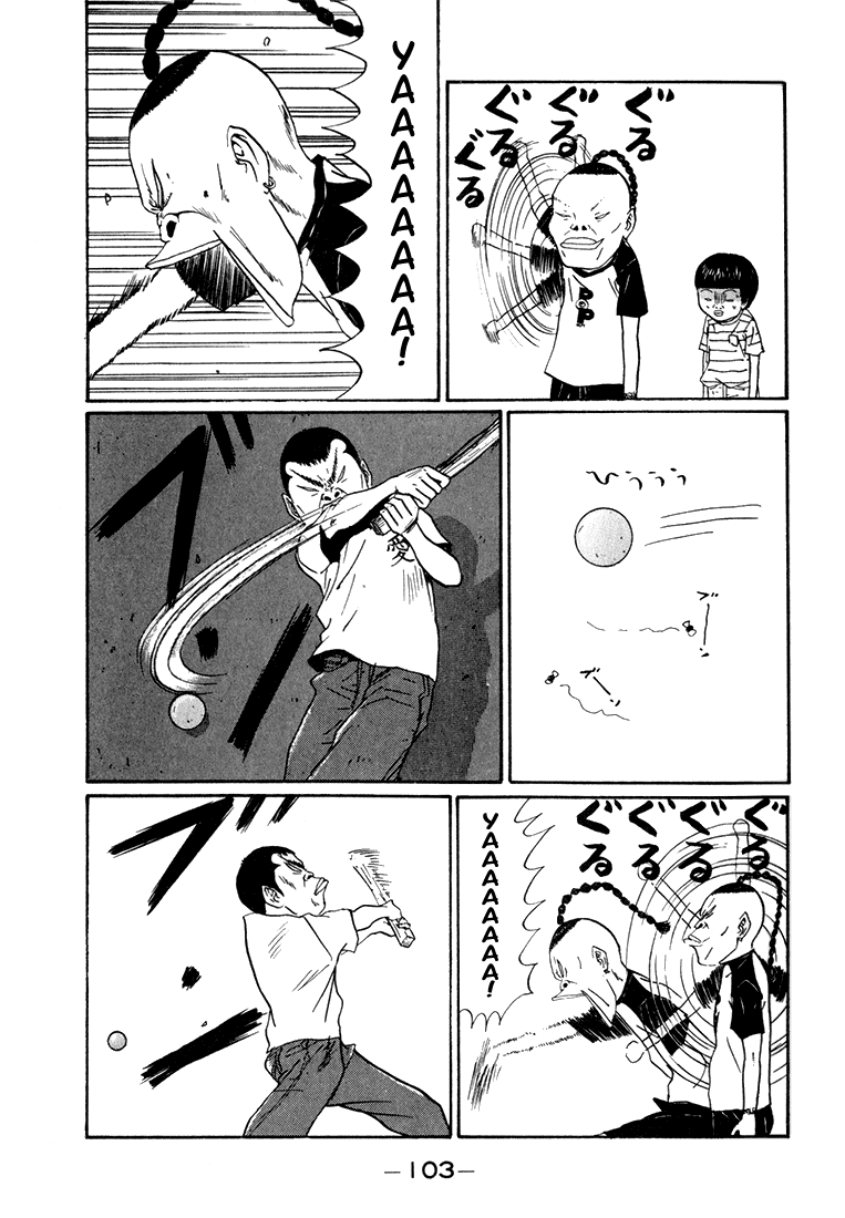 Boku to Issho Chapter 6 page 9 - Chapter 6: Suguo's Impossible Dream