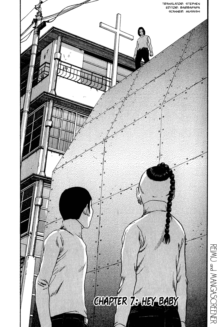 Boku to Issho Chapter 7 page 1 - Chapter 7: Hey Baby