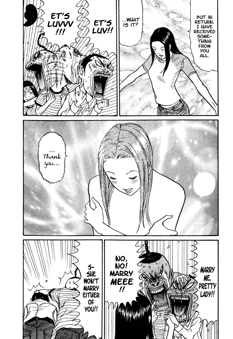 Boku to Issho Chapter 7 page 13 - Chapter 7: Hey Baby