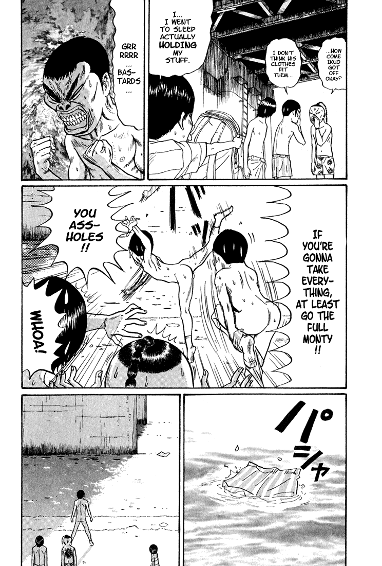 Boku to Issho Chapter 7 page 4 - Chapter 7: Hey Baby