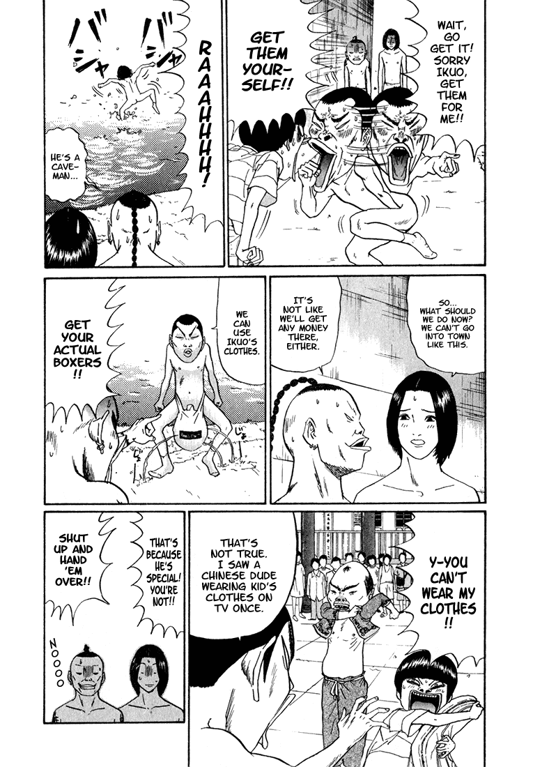 Boku to Issho Chapter 7 page 5 - Chapter 7: Hey Baby