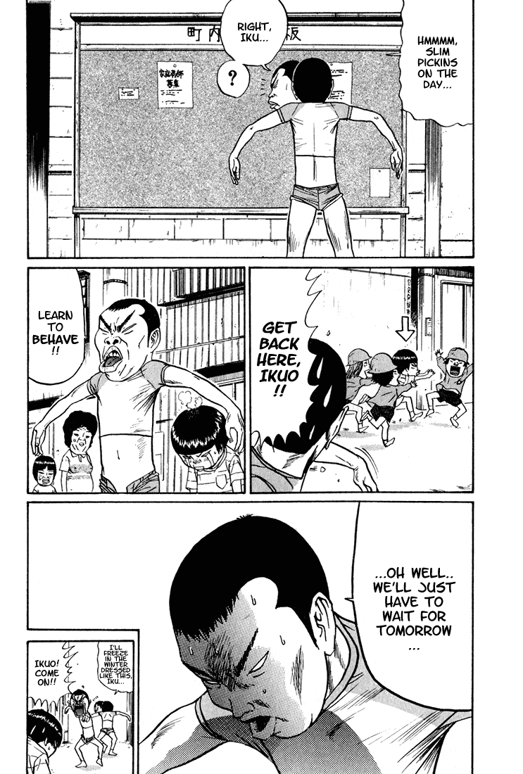 Boku to Issho Chapter 7 page 8 - Chapter 7: Hey Baby
