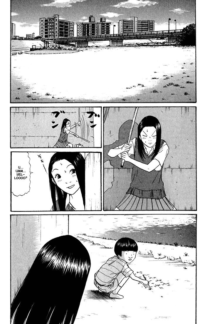 Boku to Issho Chapter 8 page 12 - Chapter 8: Ifs and Buts