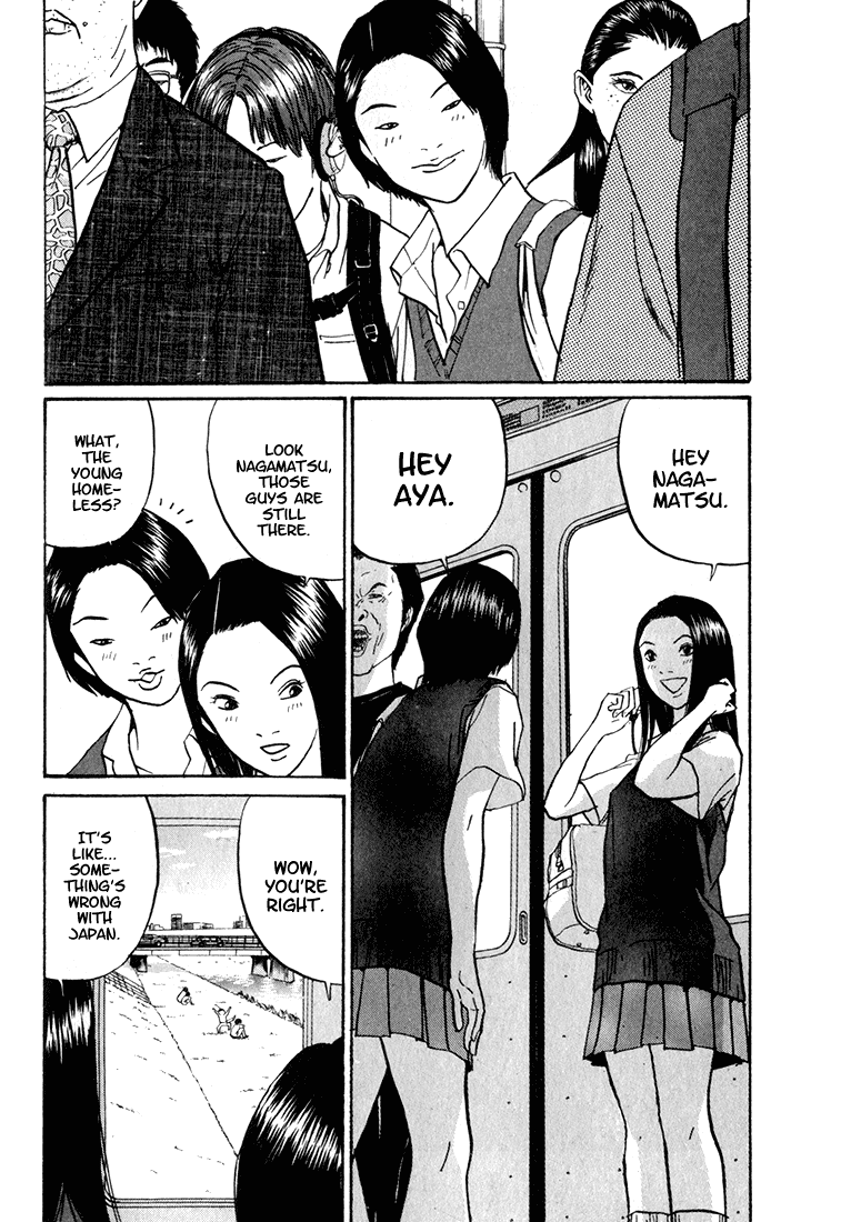 Boku to Issho Chapter 8 page 2 - Chapter 8: Ifs and Buts