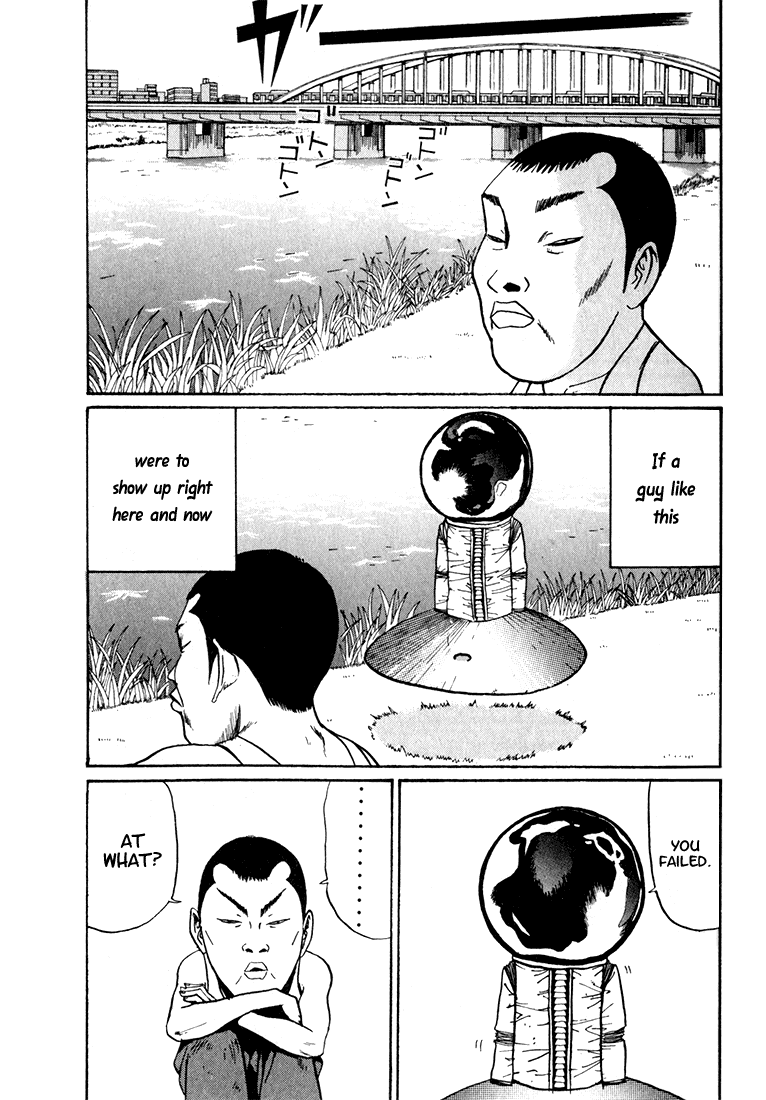 Boku to Issho Chapter 8 page 3 - Chapter 8: Ifs and Buts