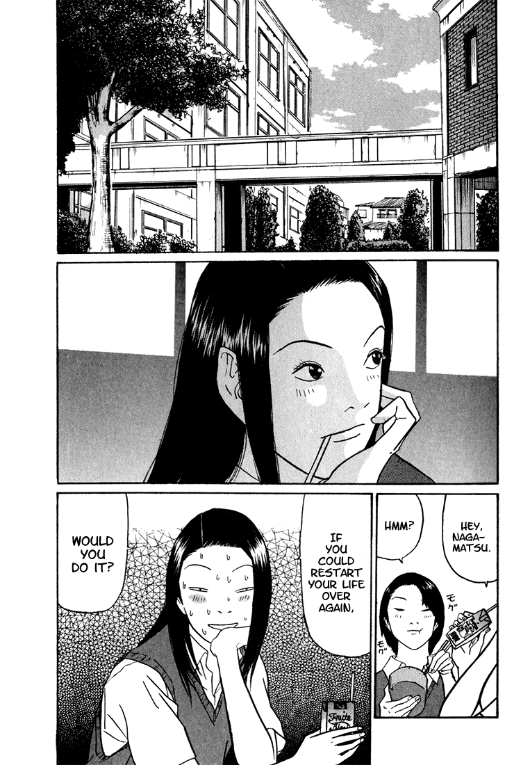 Boku to Issho Chapter 8 page 7 - Chapter 8: Ifs and Buts
