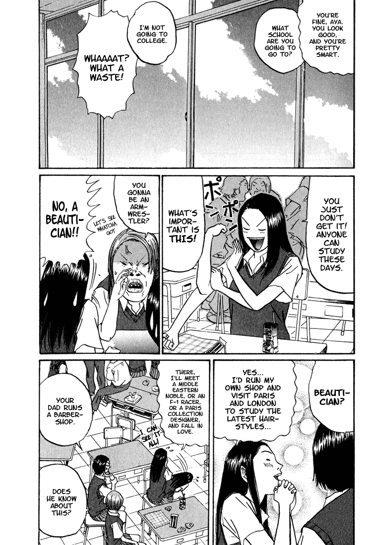 Boku to Issho Chapter 8 page 9 - Chapter 8: Ifs and Buts