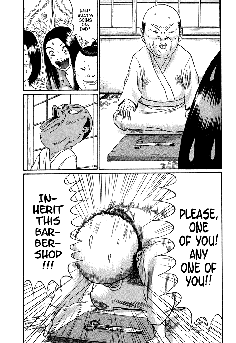 Boku to Issho Chapter 9 page 15 - Chapter 9: The Greatness of the Barber