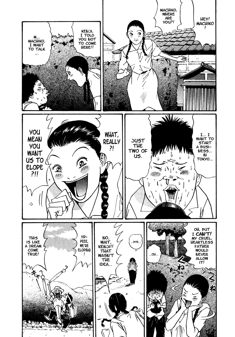 Boku to Issho Chapter 9 page 3 - Chapter 9: The Greatness of the Barber