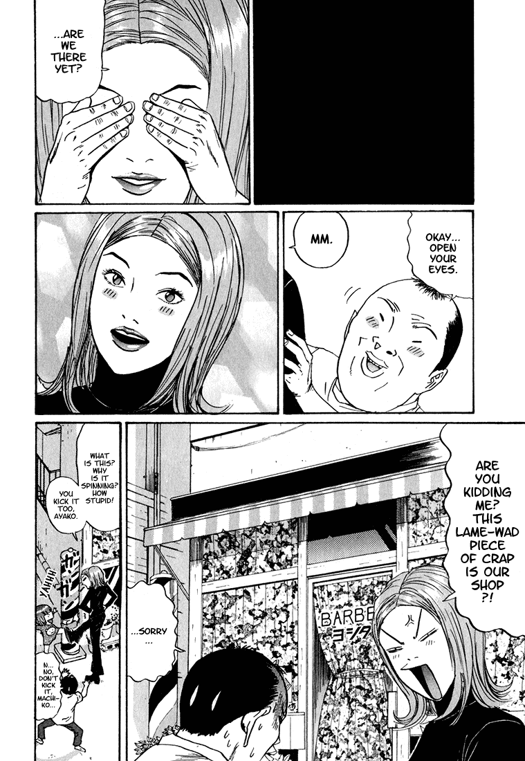 Boku to Issho Chapter 9 page 4 - Chapter 9: The Greatness of the Barber