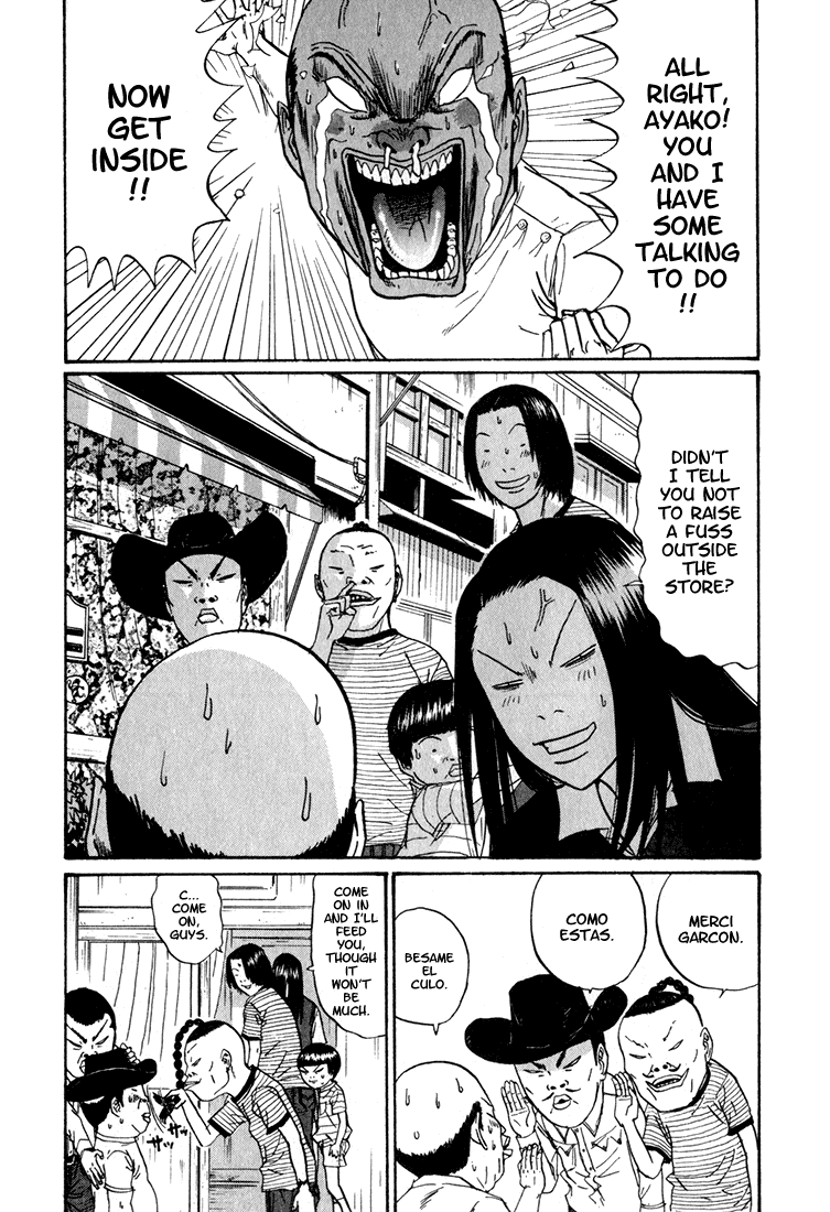 Boku to Issho Chapter 9 page 6 - Chapter 9: The Greatness of the Barber