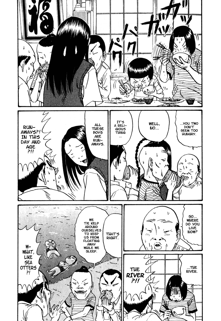 Boku to Issho Chapter 9 page 7 - Chapter 9: The Greatness of the Barber