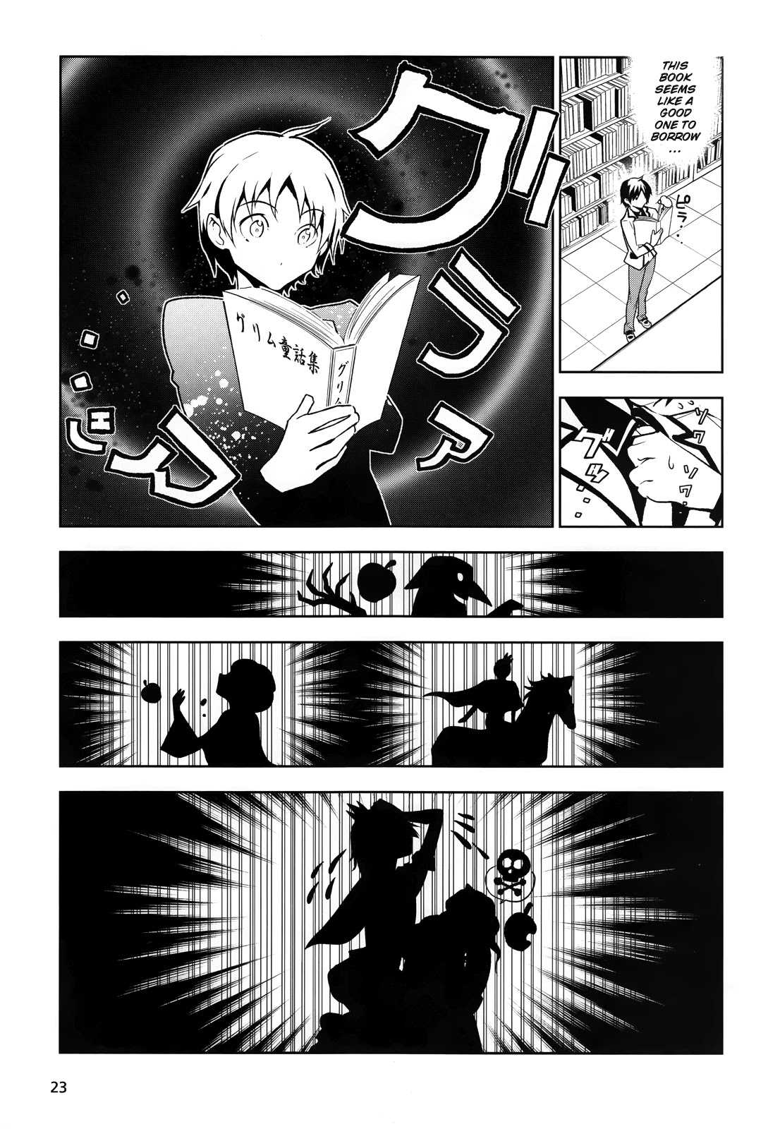 Boku to Kanojo no Game Sensou Chapter 1 page 13 - Chapter 1