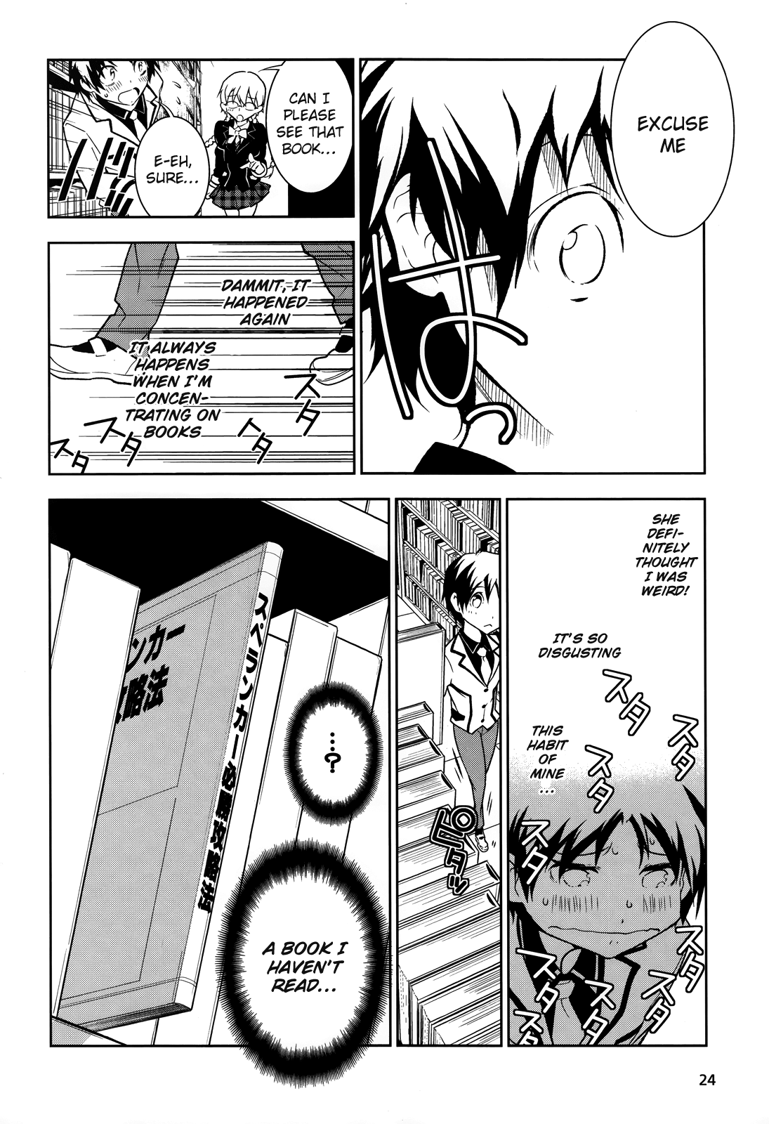Boku to Kanojo no Game Sensou Chapter 1 page 14 - Chapter 1