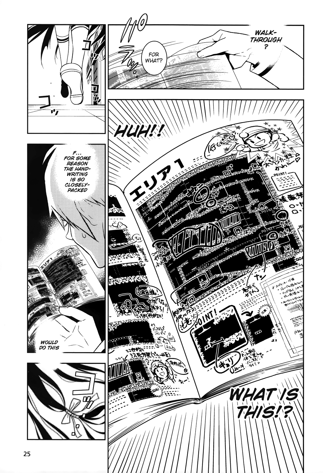 Boku to Kanojo no Game Sensou Chapter 1 page 15 - Chapter 1