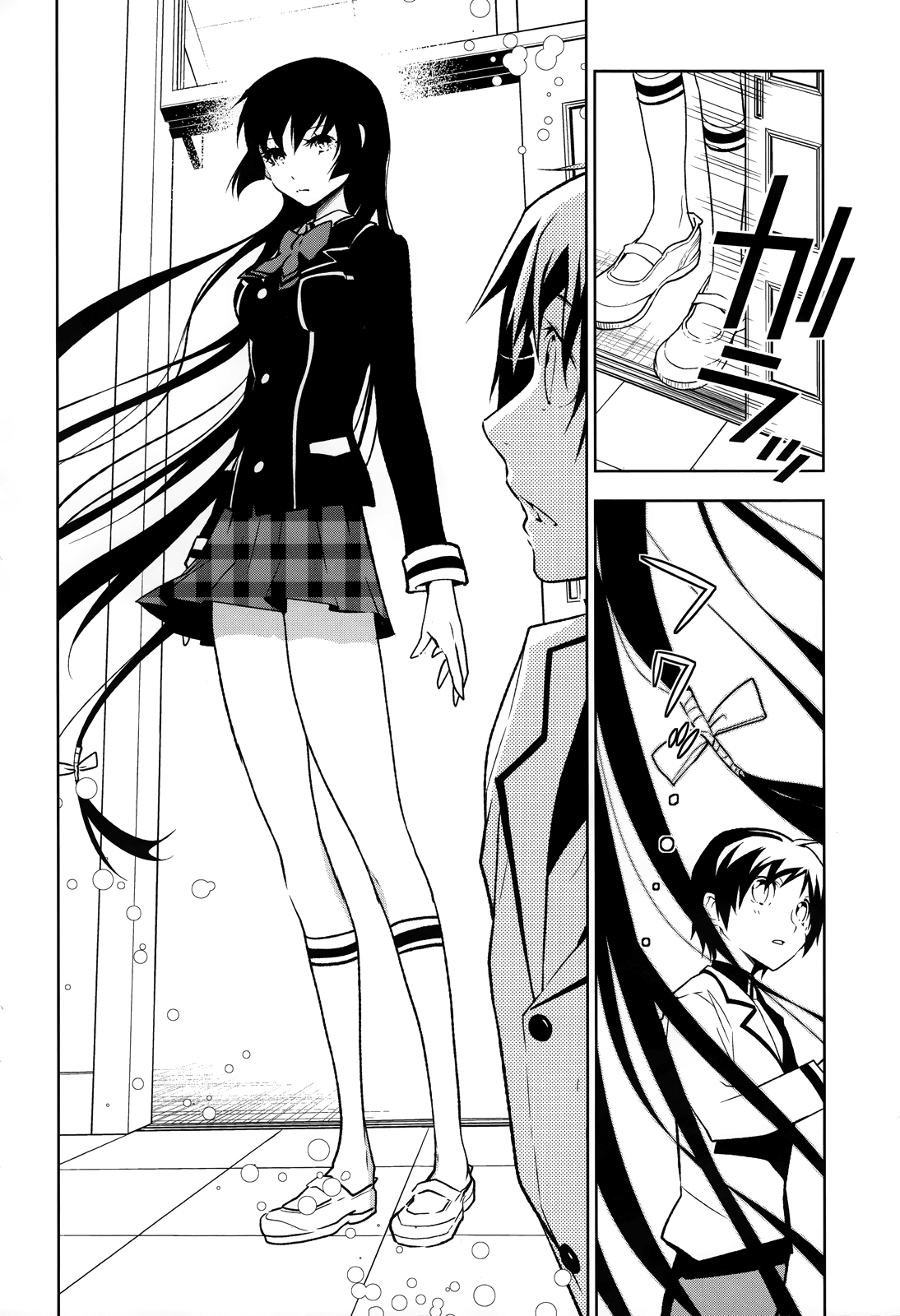 Boku to Kanojo no Game Sensou Chapter 1 page 16 - Chapter 1