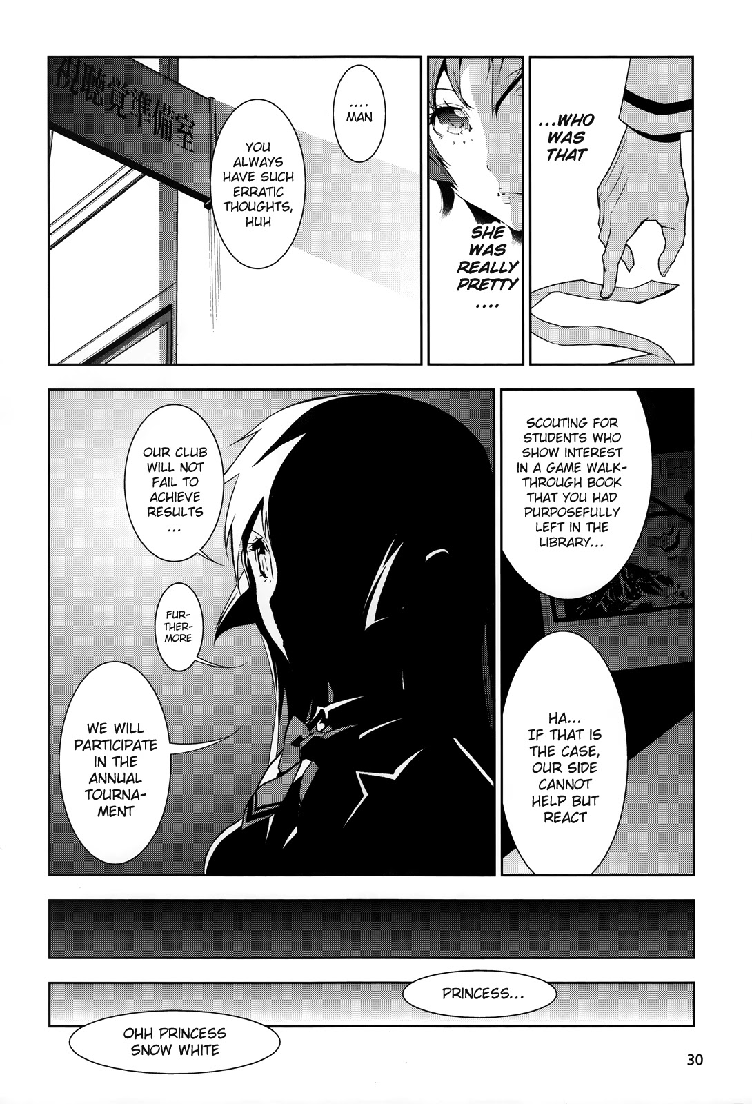 Boku to Kanojo no Game Sensou Chapter 1 page 20 - Chapter 1