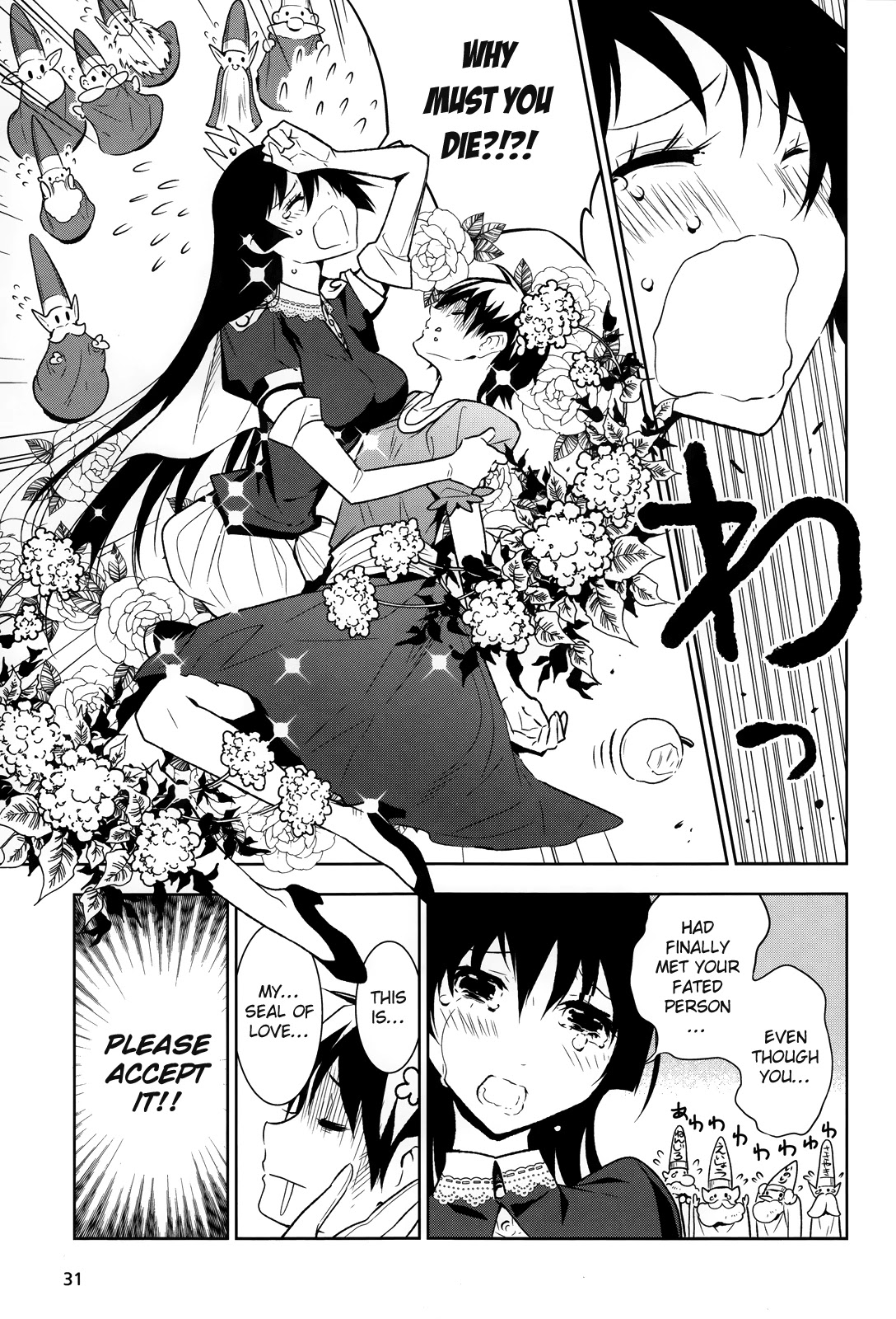 Boku to Kanojo no Game Sensou Chapter 1 page 21 - Chapter 1