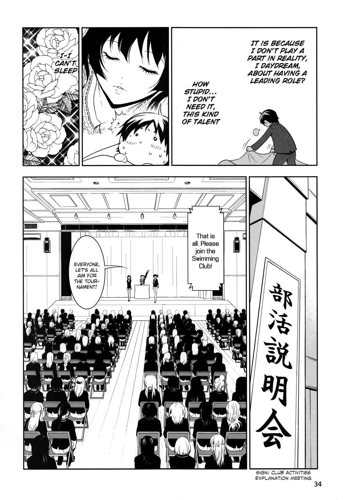 Boku to Kanojo no Game Sensou Chapter 1 page 24 - Chapter 1