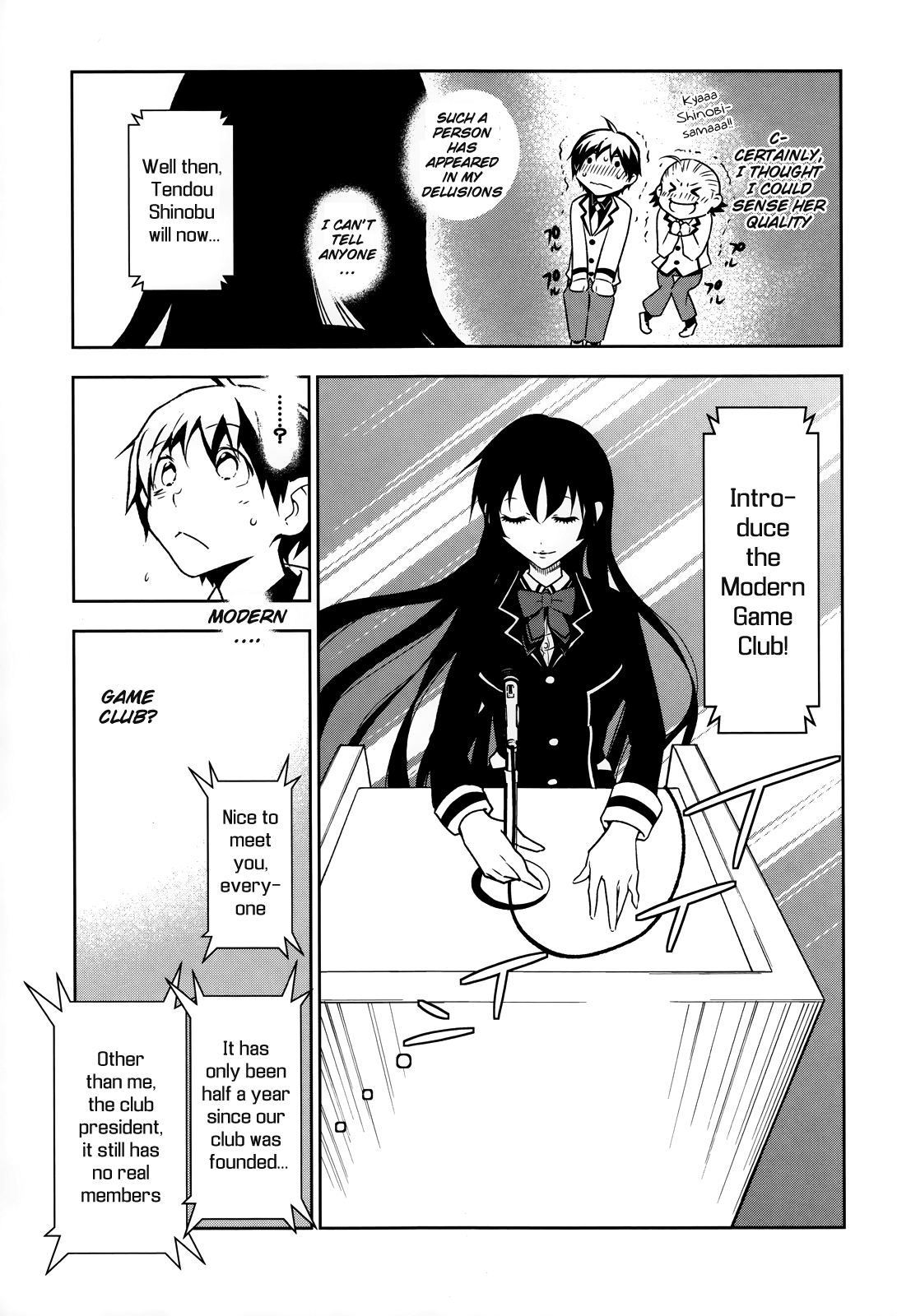 Boku to Kanojo no Game Sensou Chapter 1 page 27 - Chapter 1