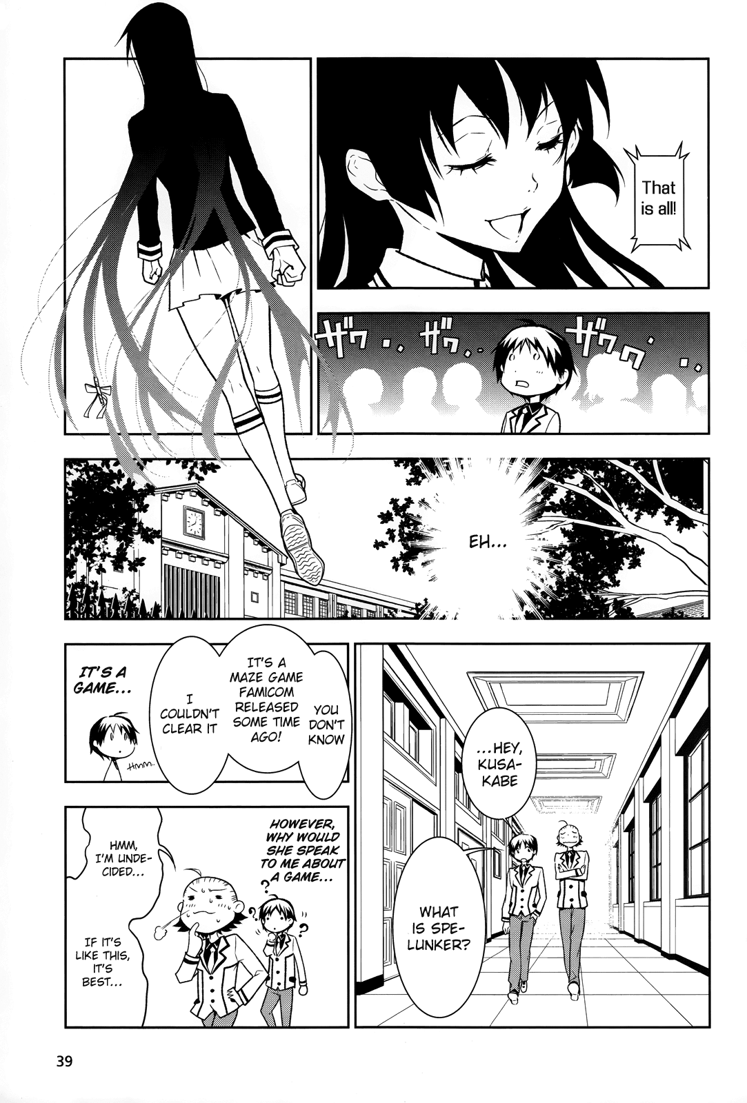 Boku to Kanojo no Game Sensou Chapter 1 page 29 - Chapter 1