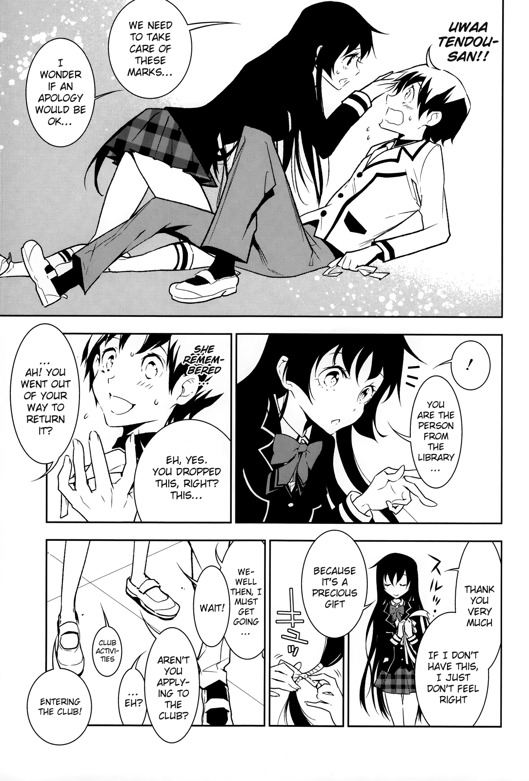 Boku to Kanojo no Game Sensou Chapter 1 page 33 - Chapter 1