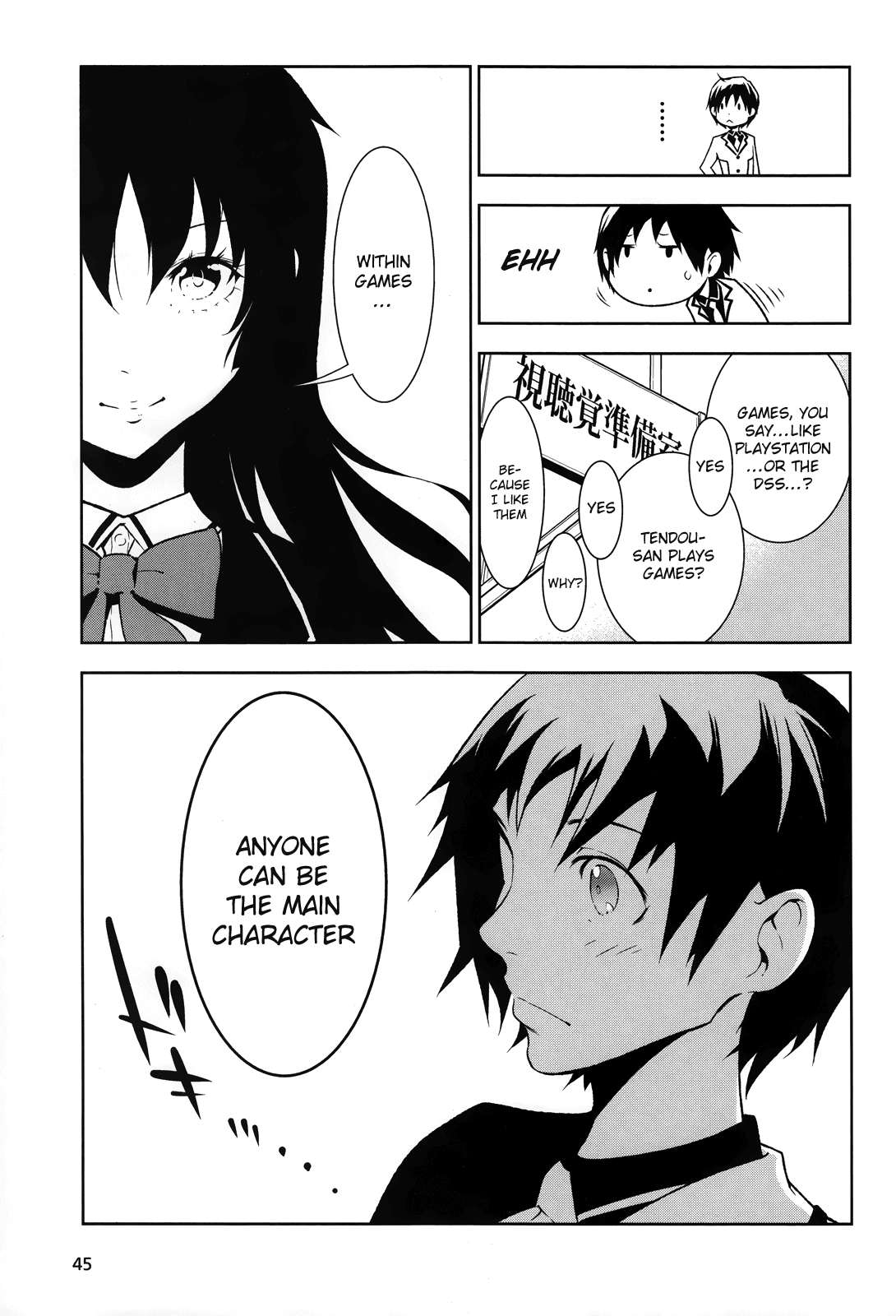 Boku to Kanojo no Game Sensou Chapter 1 page 35 - Chapter 1