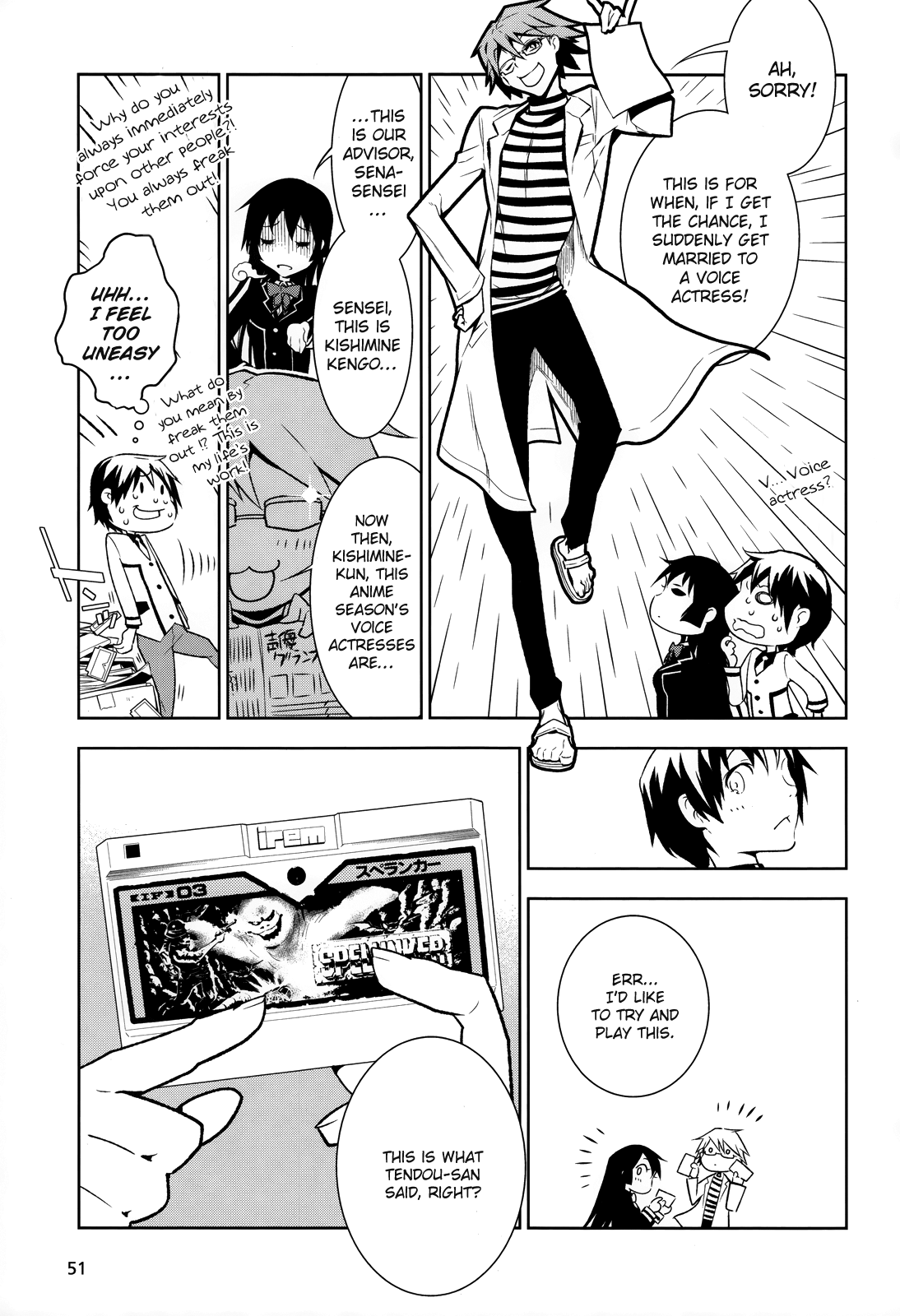 Boku to Kanojo no Game Sensou Chapter 1 page 40 - Chapter 1