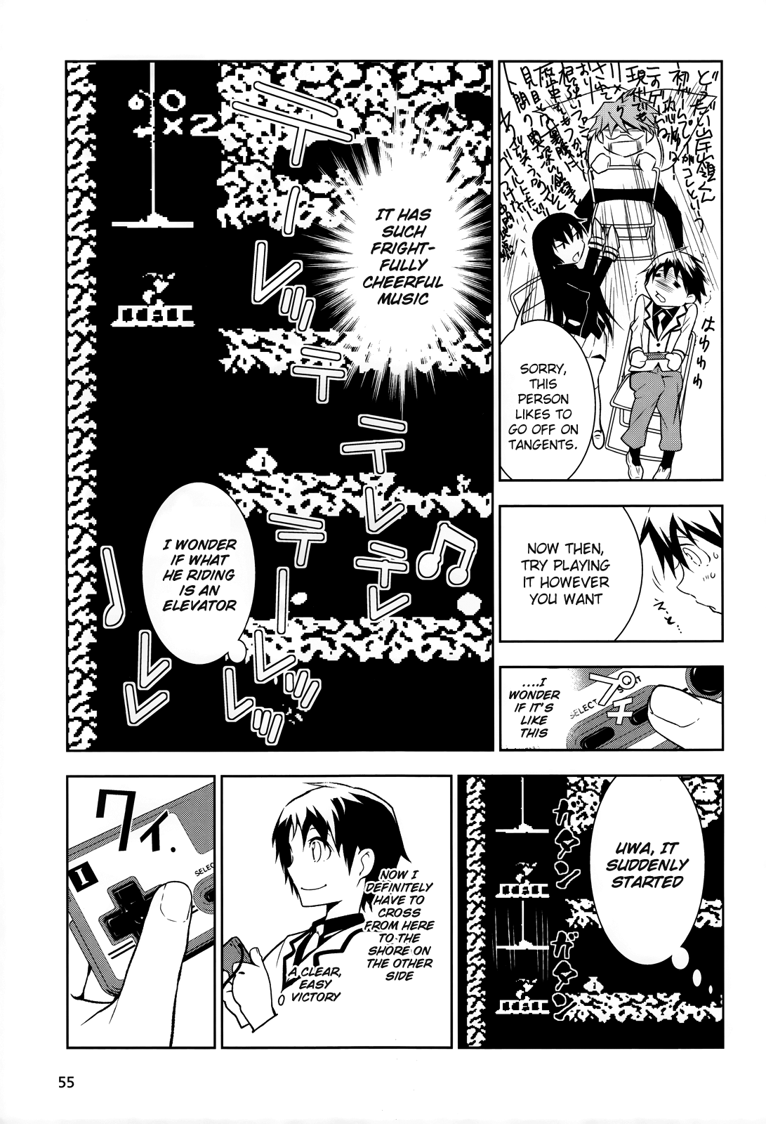 Boku to Kanojo no Game Sensou Chapter 1 page 44 - Chapter 1