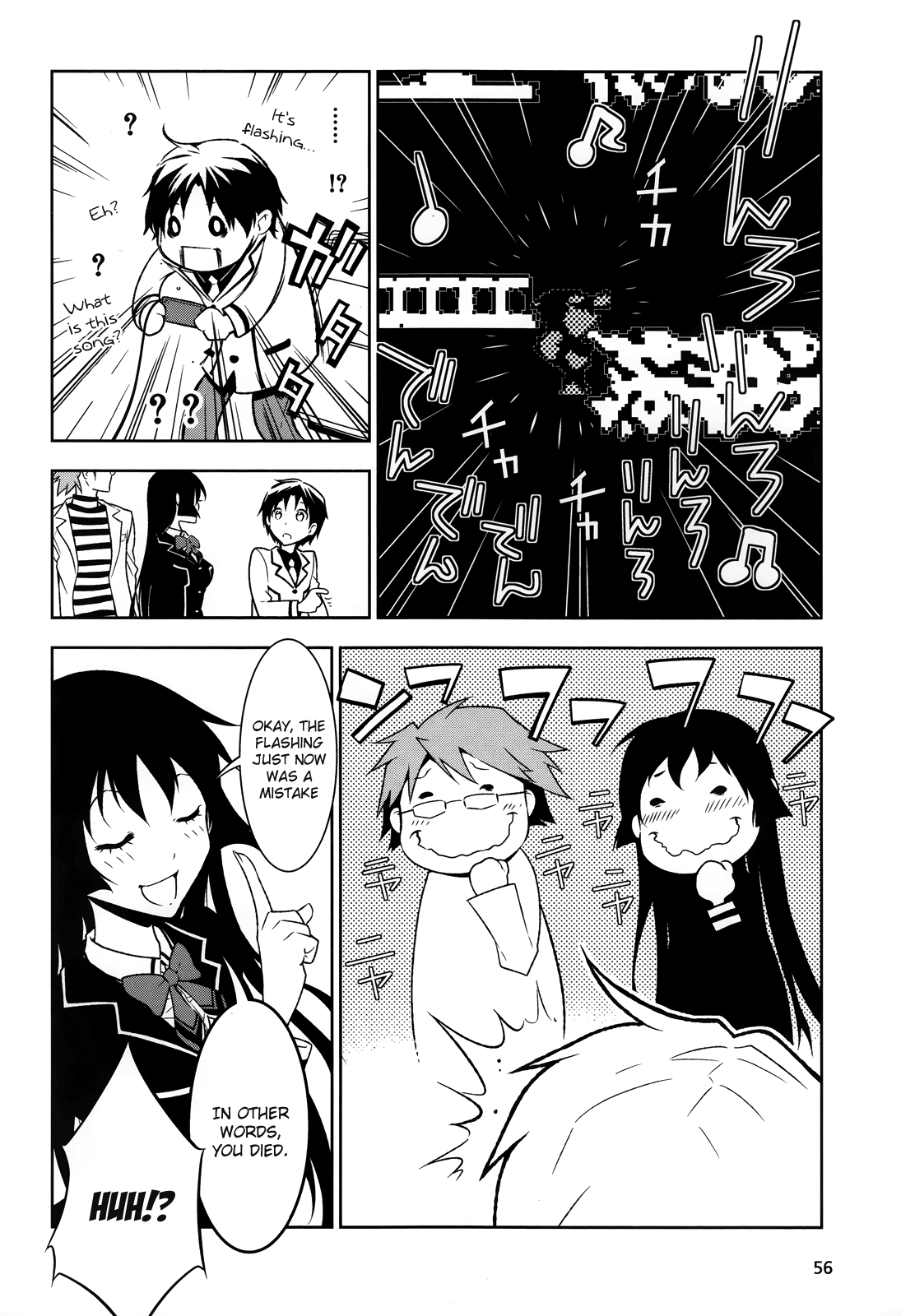 Boku to Kanojo no Game Sensou Chapter 1 page 45 - Chapter 1