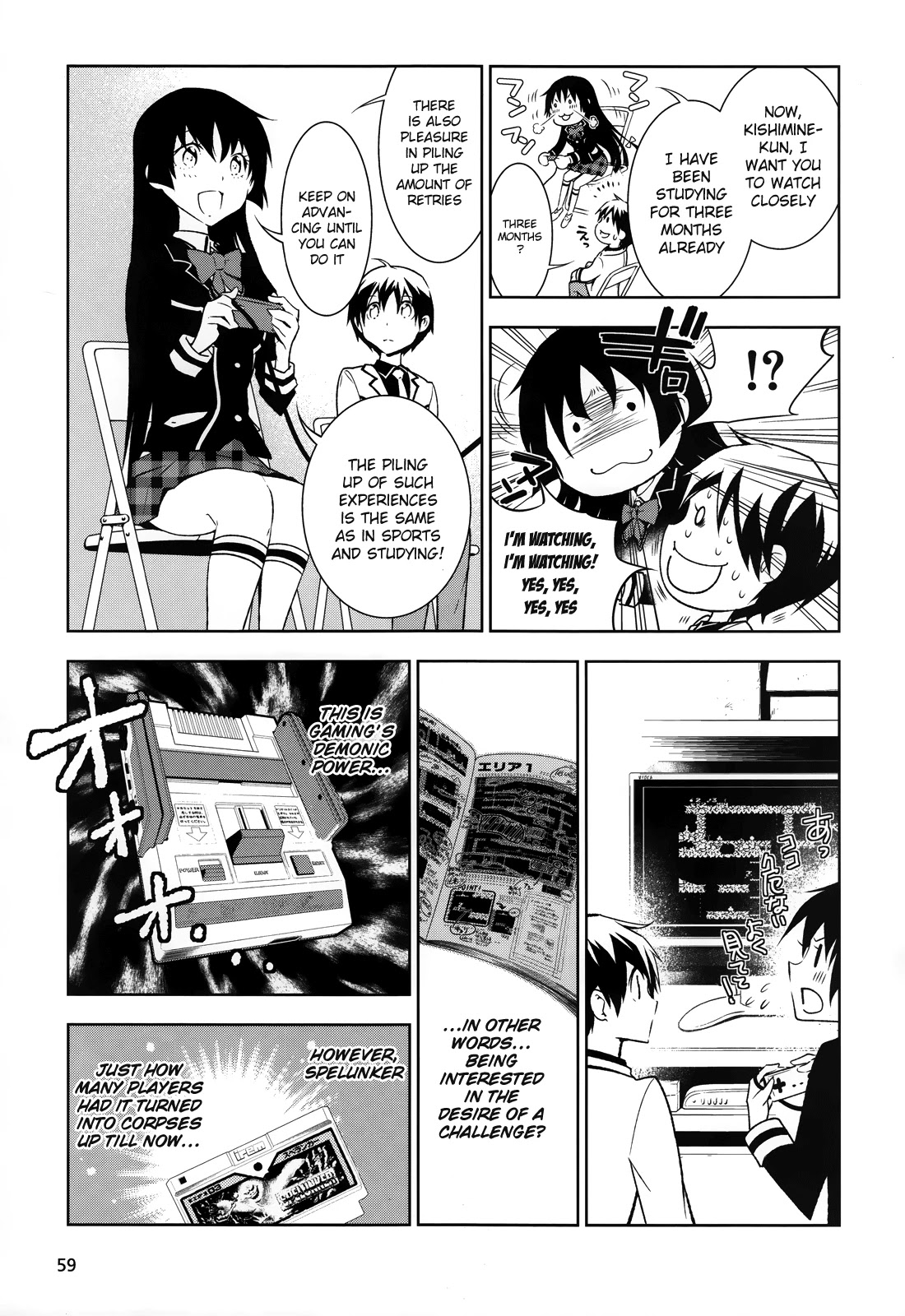 Boku to Kanojo no Game Sensou Chapter 1 page 48 - Chapter 1