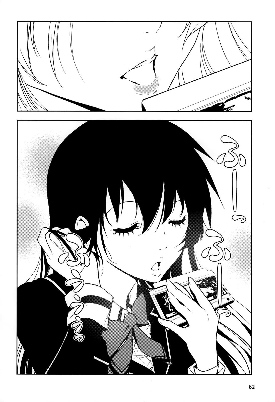 Boku to Kanojo no Game Sensou Chapter 1 page 51 - Chapter 1