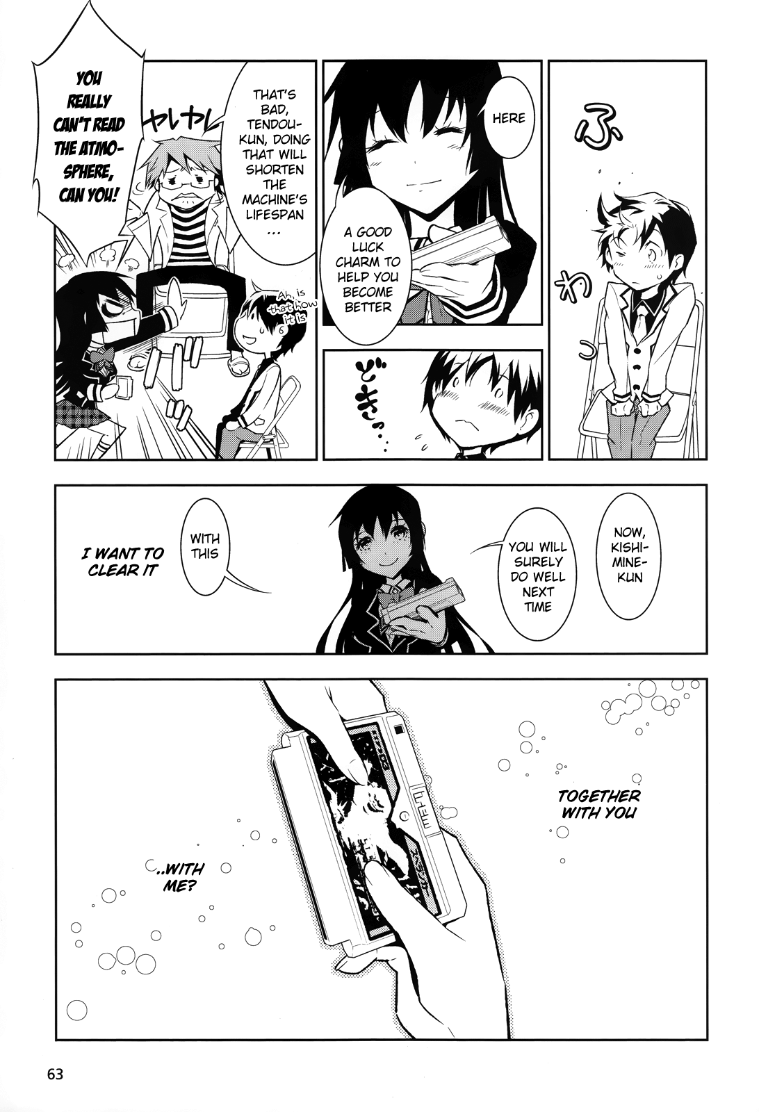 Boku to Kanojo no Game Sensou Chapter 1 page 52 - Chapter 1