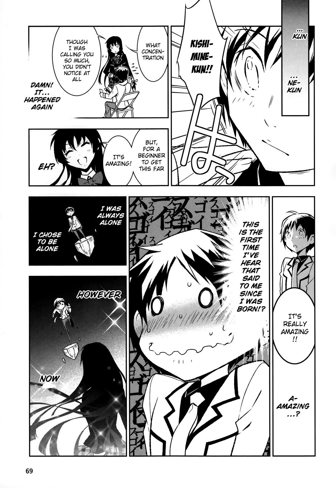 Boku to Kanojo no Game Sensou Chapter 1 page 58 - Chapter 1