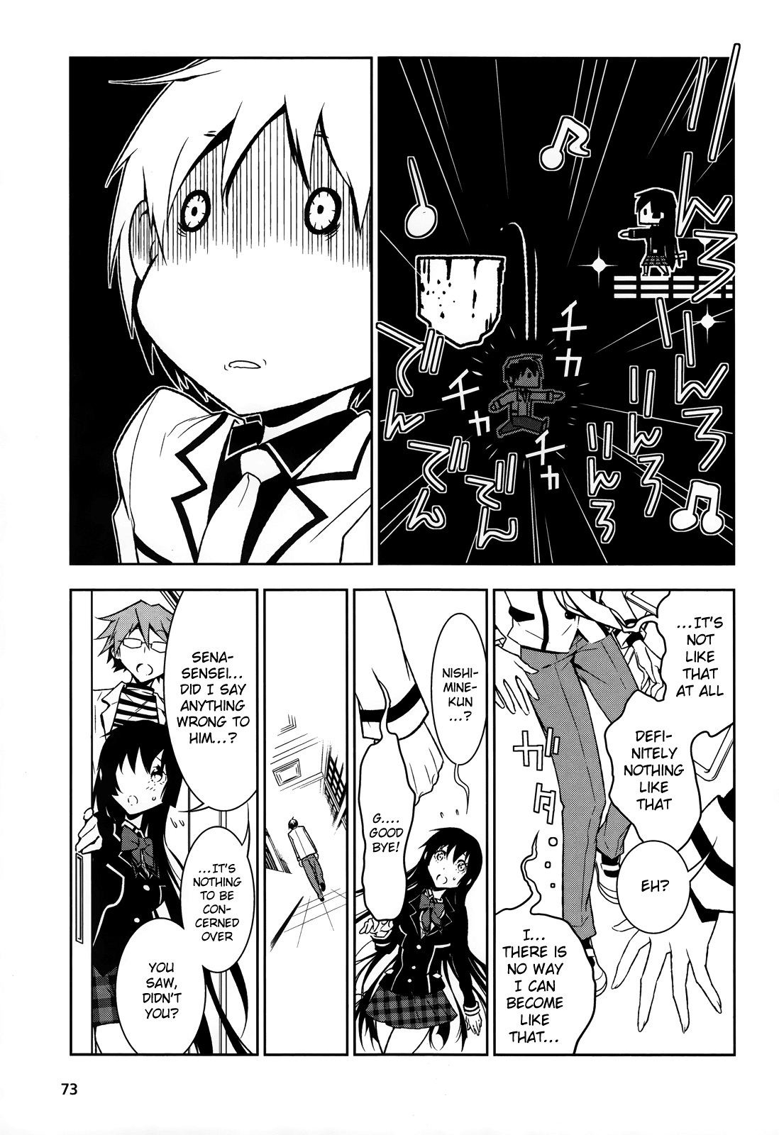 Boku to Kanojo no Game Sensou Chapter 1 page 61 - Chapter 1