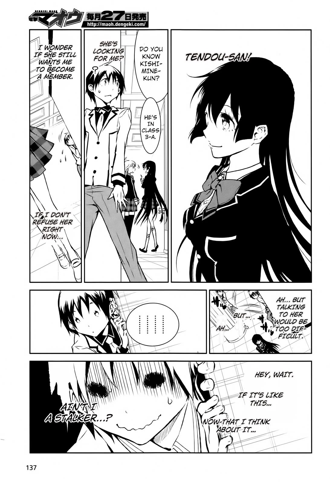 Boku to Kanojo no Game Sensou Chapter 2 page 10 - Chapter 2