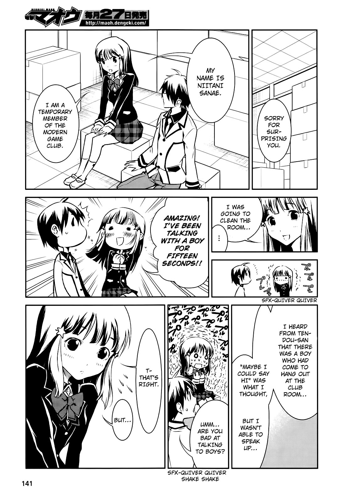 Boku to Kanojo no Game Sensou Chapter 2 page 14 - Chapter 2