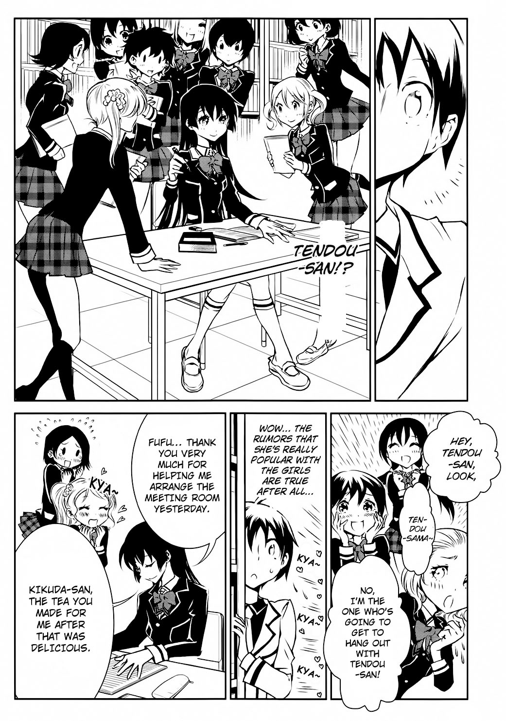 Boku to Kanojo no Game Sensou Chapter 2 page 17 - Chapter 2