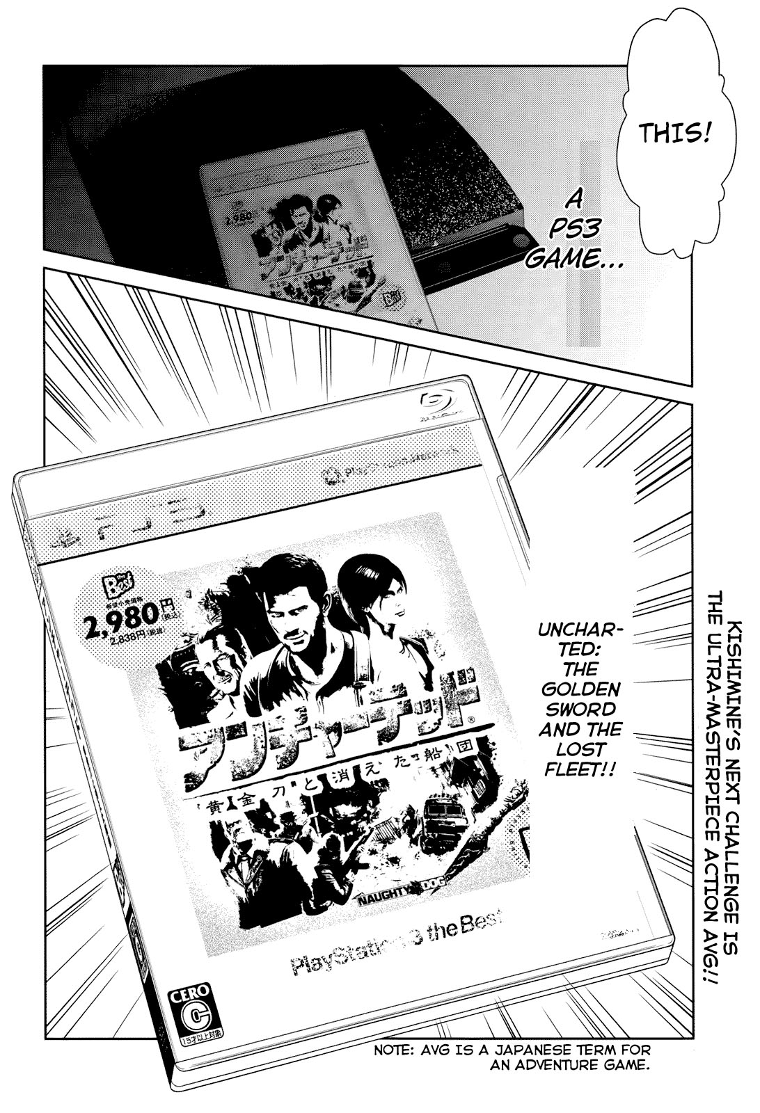 Boku to Kanojo no Game Sensou Chapter 2 page 25 - Chapter 2