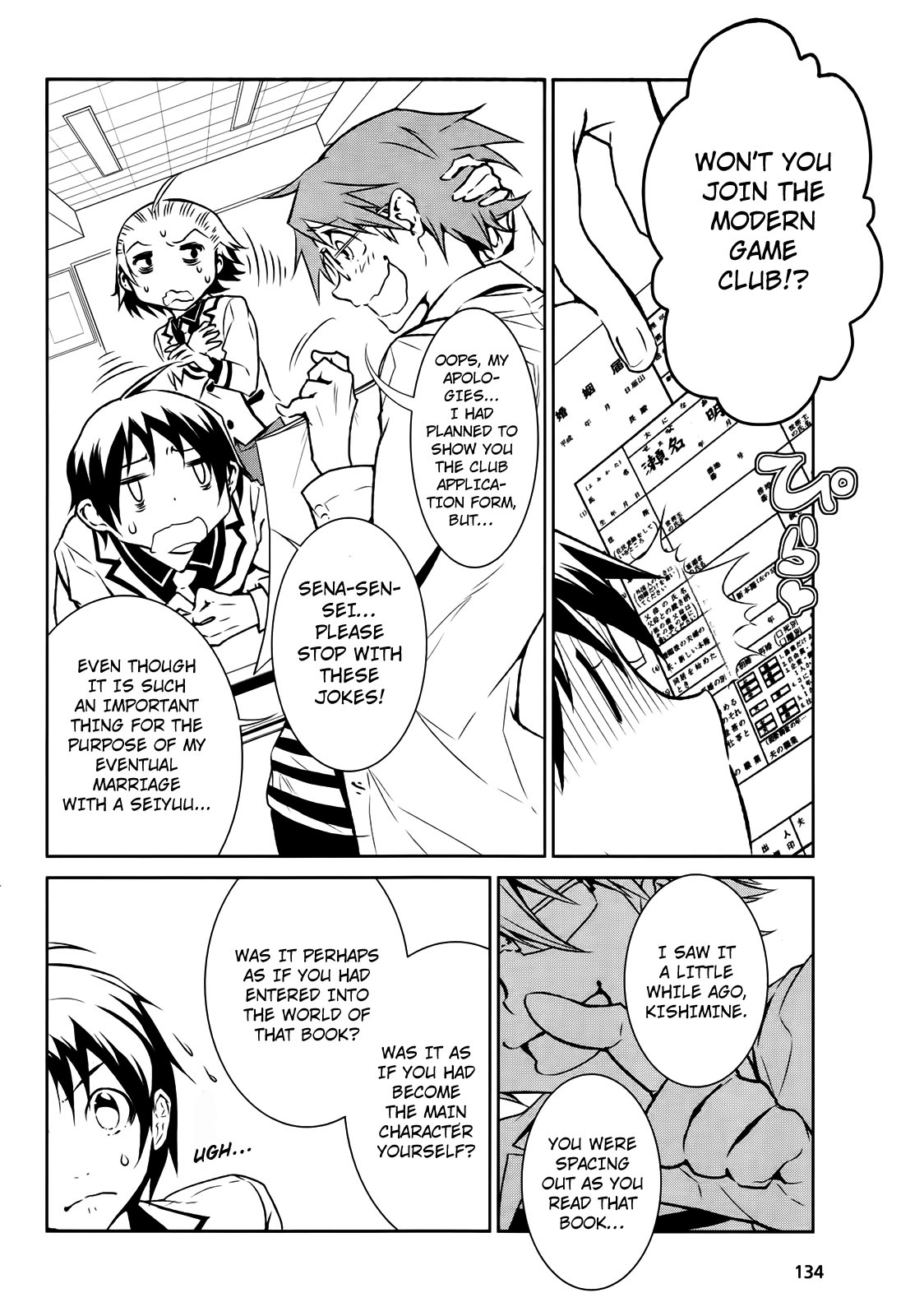 Boku to Kanojo no Game Sensou Chapter 2 page 7 - Chapter 2