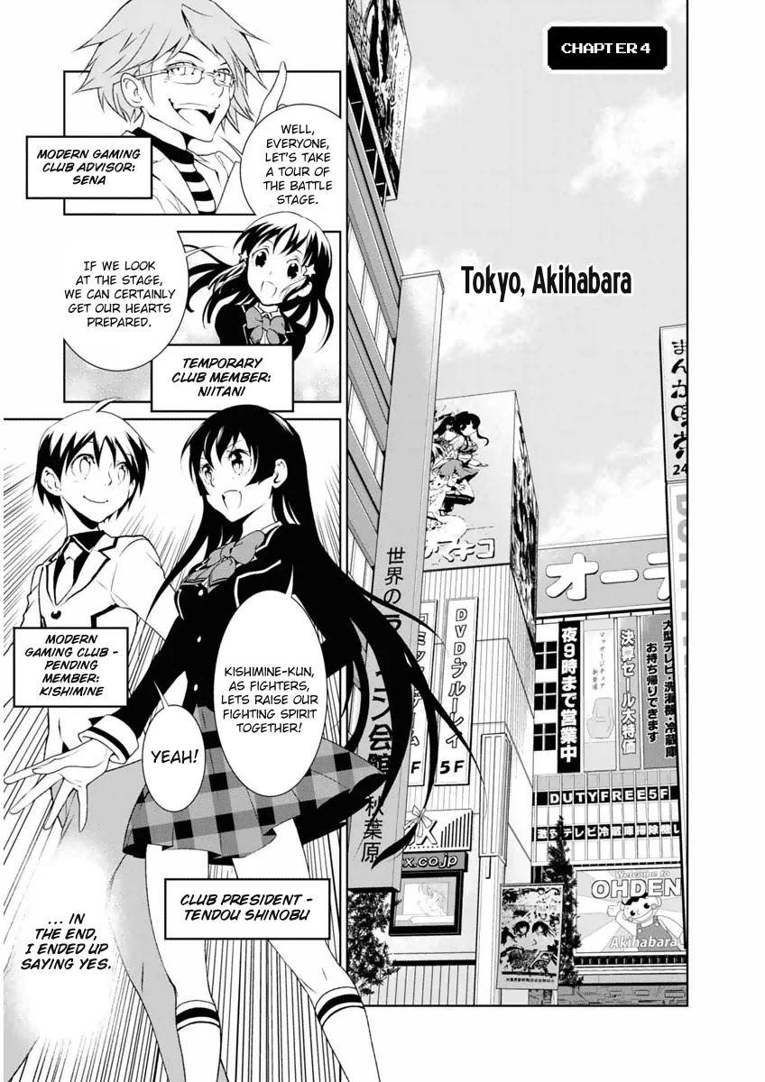 Boku to Kanojo no Game Sensou Chapter 4 page 1 - Chapter 4