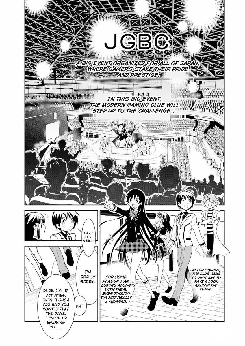 Boku to Kanojo no Game Sensou Chapter 4 page 4 - Chapter 4