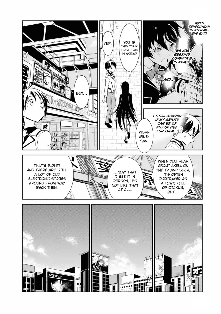 Boku to Kanojo no Game Sensou Chapter 4 page 6 - Chapter 4