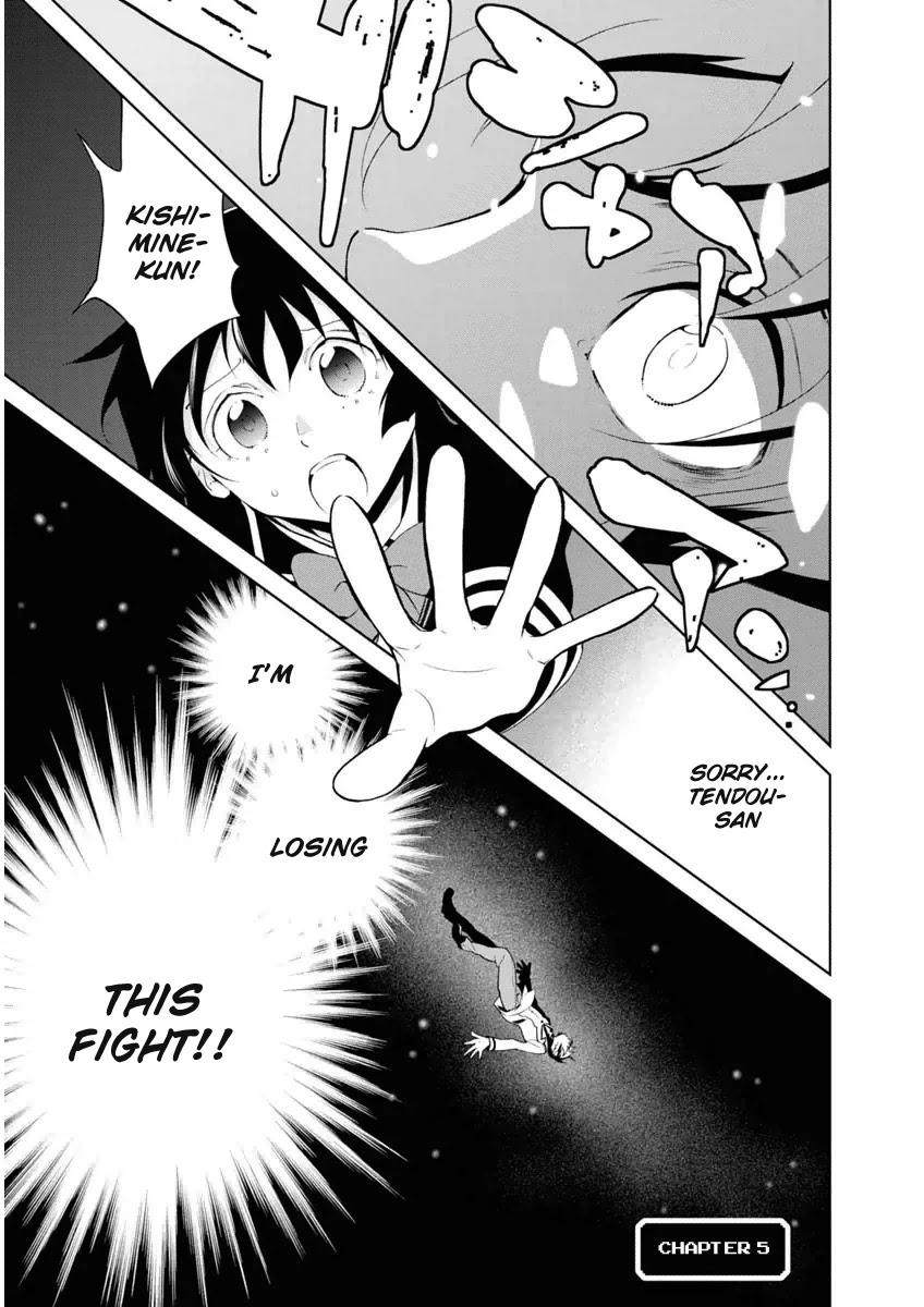 Boku to Kanojo no Game Sensou Chapter 5 page 1 - Chapter 5