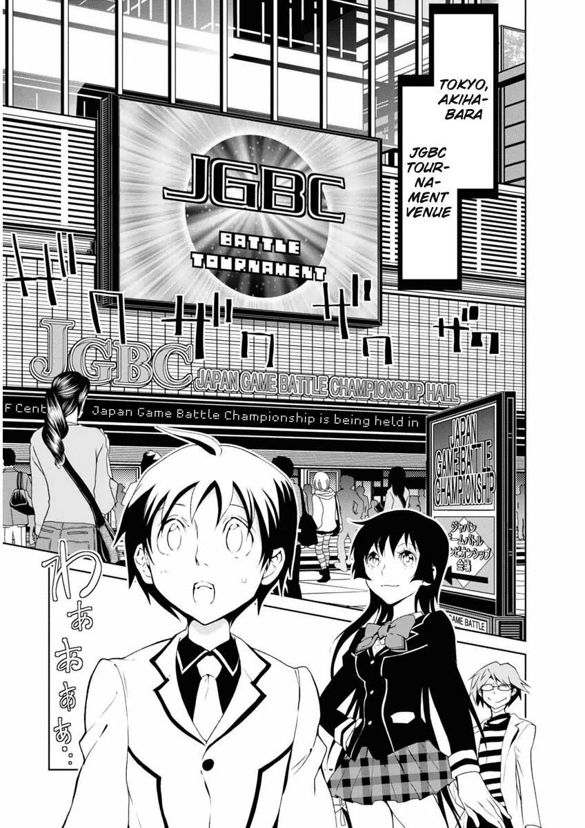 Boku to Kanojo no Game Sensou Chapter 5 page 3 - Chapter 5